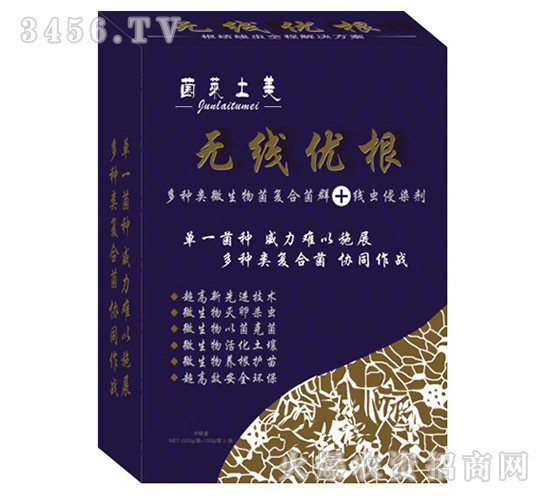 無線優(yōu)根-菌萊土美-卓美農(nóng)業(yè)