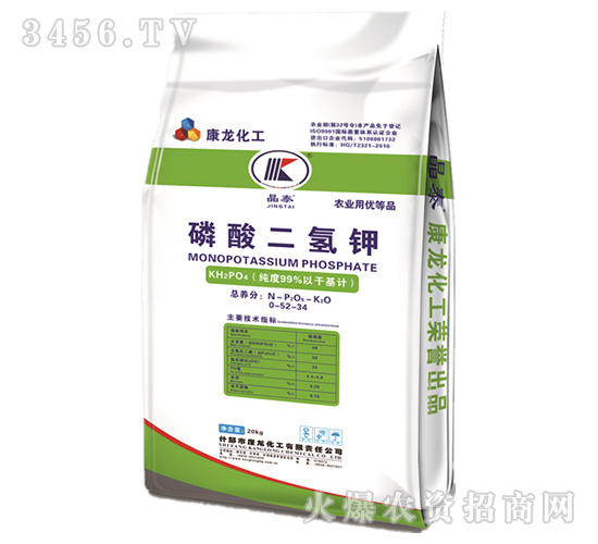 �������⛣�20kg��0-52-34-��������