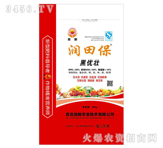 黑優(yōu)壯-潤田保-加陽