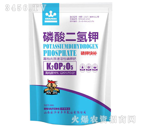 磷酸二氫鉀-豐華肥業(yè)