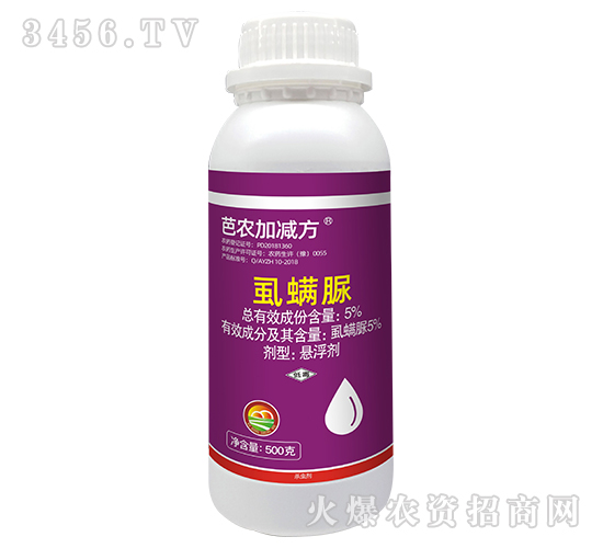 5%虱螨脲懸浮劑-芭農(nóng)加減法-芭農(nóng)生物