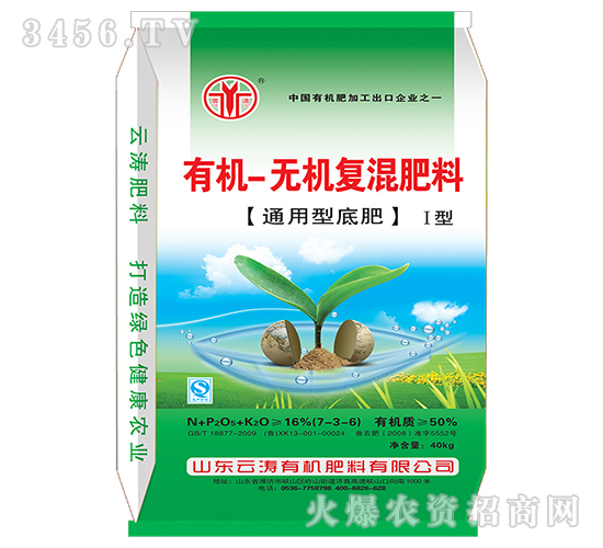 有機(jī)-無機(jī)復(fù)混肥料I型7-3-6-云濤