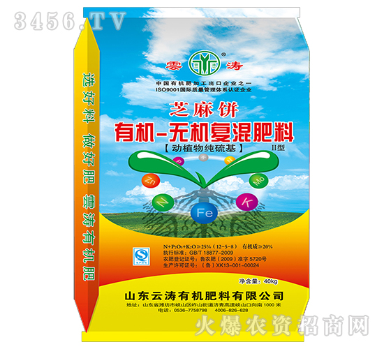 �ЙC-�o�C�ͻ����II��12-5-8-֥���-�Ɲ�