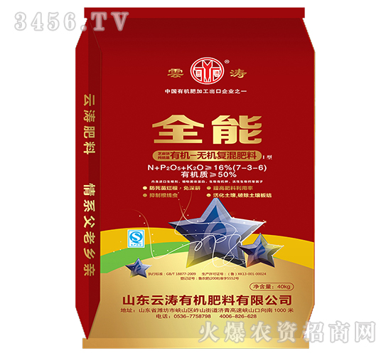 �ЙC(j��)-�o�C(j��)��(f��)�����I��7-3-6-ȫ��-�Ɲ�