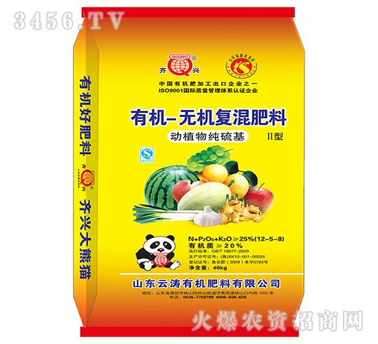 �ЙC-�o�C�ͻ����II��12-5-8-�R�d-�Ɲ�