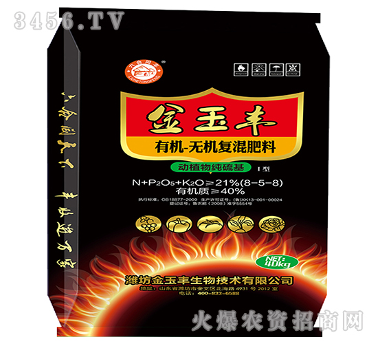 有機-無機復(fù)混肥料I型8-5-8-金玉豐-云濤