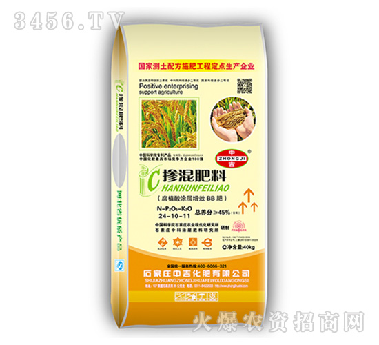 ˮ�����ø�ֲ��Ϳ����ЧBB��24-10-11-�м�����