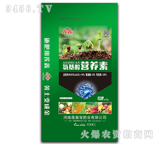 氨基酸營(yíng)養(yǎng)液-蓮鑫