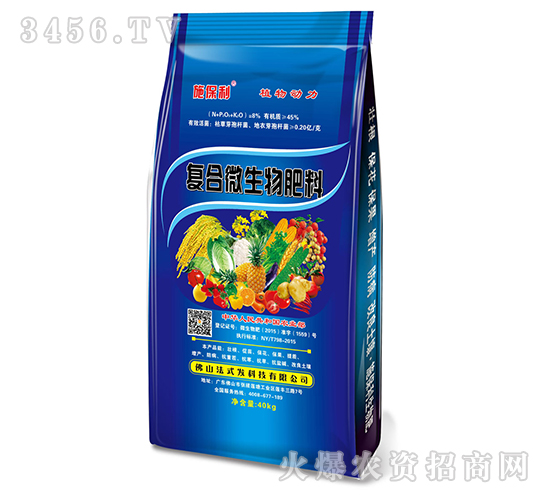 復(fù)合微生物菌肥-施保利-法式發(fā)