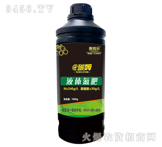 液體氮肥-碳姆-賽姆樂