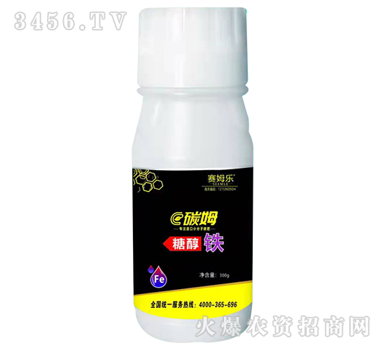 糖醇鐵-碳姆-賽姆樂(lè)