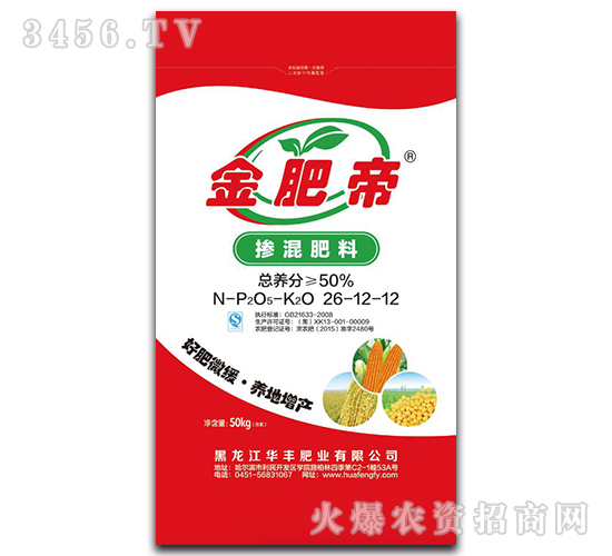 50%摻混肥料26-12-12-金肥帝-華豐