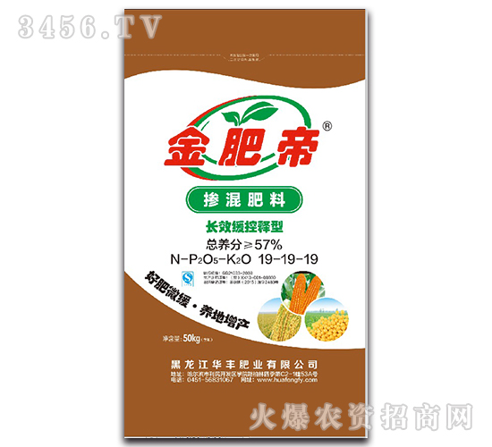 57%長(zhǎng)效緩控釋摻混肥料19-19-19-金肥帝-華豐