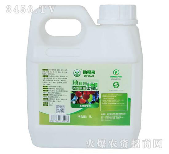 1L���Լ�(x��)������ʣ�����(sh��)�(l��i)��(zhu��n)�ã�-�ظ���(l��i)