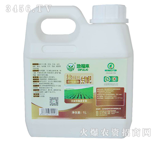 1L���Լ�(x��)������ʣ����������(l��i)���ã�-�ظ���(l��i)