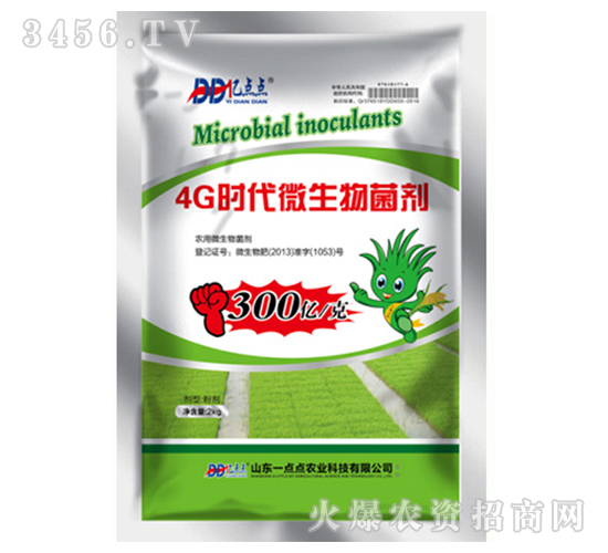 4G�r(sh��)��������������-�|�c(di��n)�c(di��n)������2kg��-һ�c(di��n)�c(di��n)