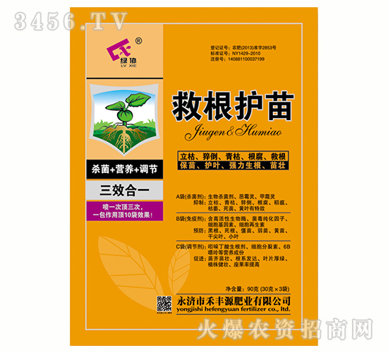 �ȸ��o����Ч��һ-���SԴ