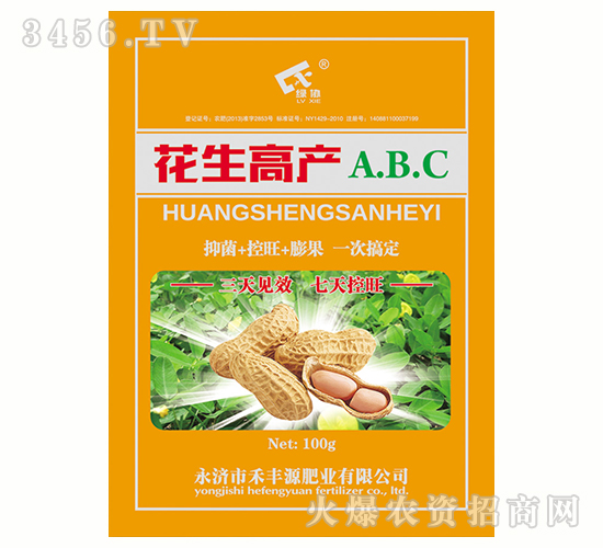 �����߮a(ch��n)-���SԴ