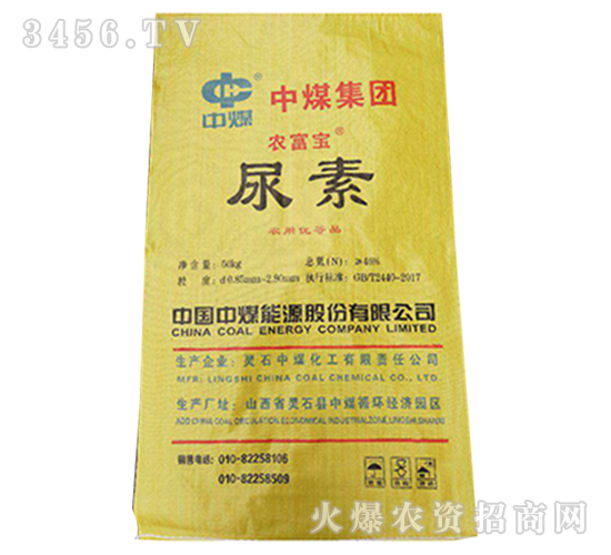 尿素-農(nóng)富寶-山西農(nóng)資