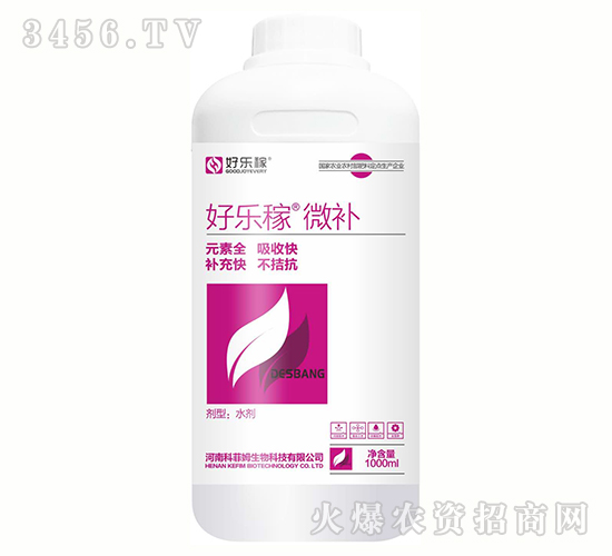 好樂稼微補-科菲姆