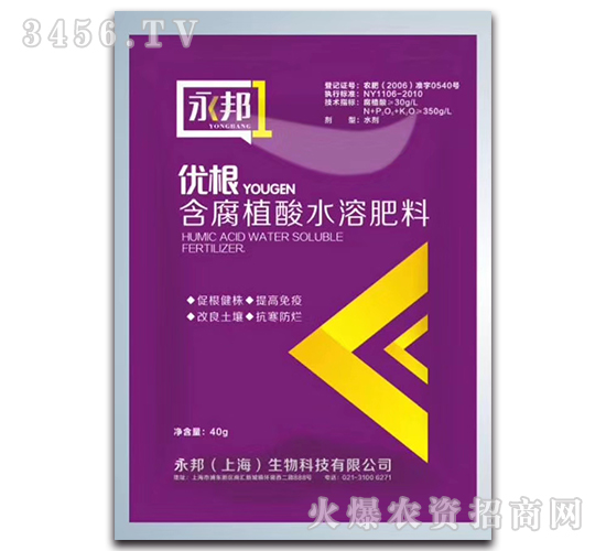 ����ֲ��ˮ�ܷ���-��(y��u)��-����