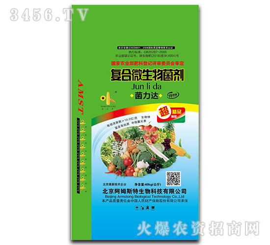 復(fù)合微生物菌劑-菌力達-阿姆斯特