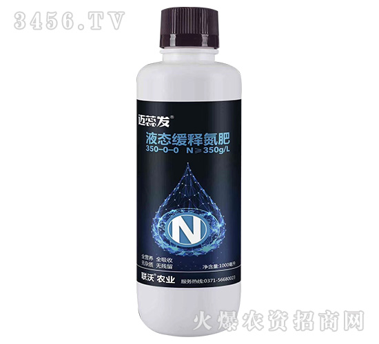 Һ�B(t��i)��ጵ���350-0-0-�~��l(f��)-(li��n)���r(n��ng)�I(y��)