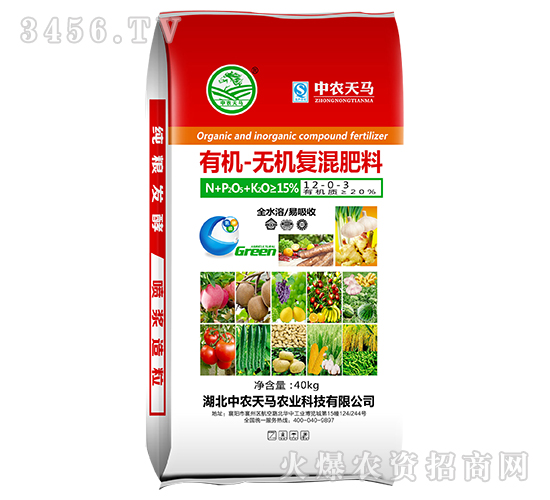 有機-無機復混肥料12-0-3-中農(nóng)天馬