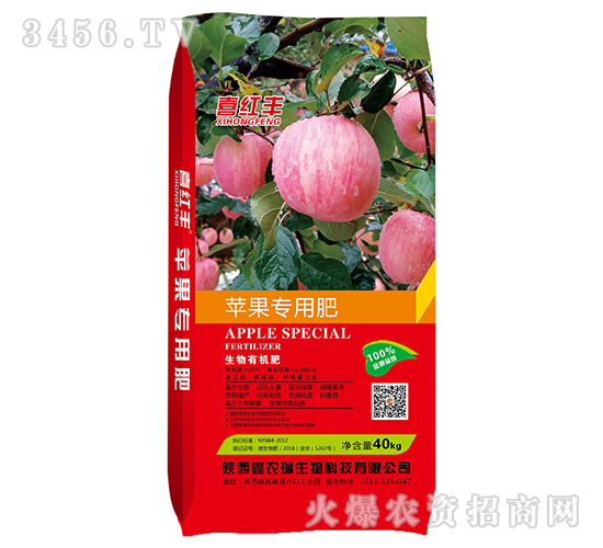 蘋果專用生物有機肥-喜紅豐-鑫農(nóng)瑞
