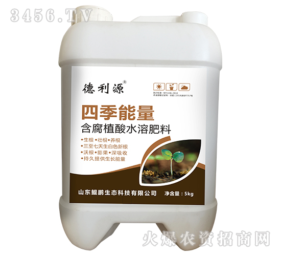 四季能量含腐植酸水溶肥料（桶）-德利源-鯤鵬生態(tài)