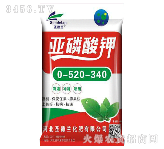 亞磷酸鉀0-520-340-圣德蘭