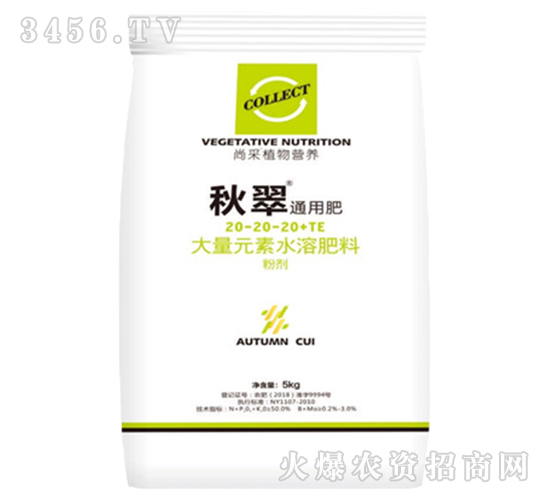 ͨ�ô���Ԫ��ˮ�ܷ���20-20-20+TE-���-�в�