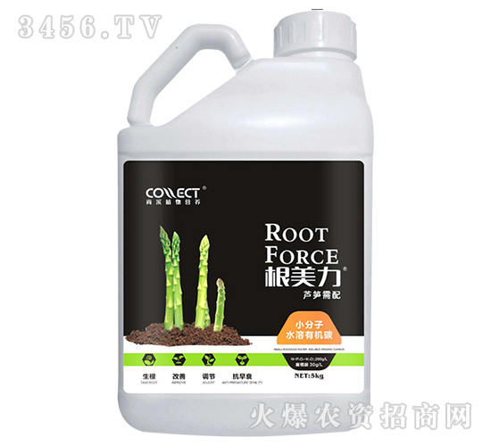 蘆筍需配小分子水溶有機(jī)碳-根美力-尚采