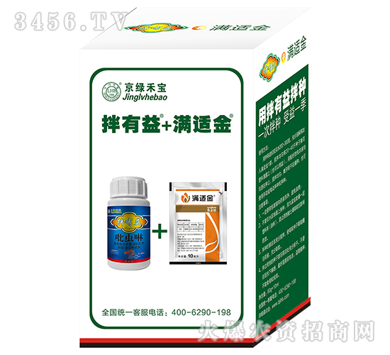 拌有益+滿適金-京綠禾寶-華豐生化