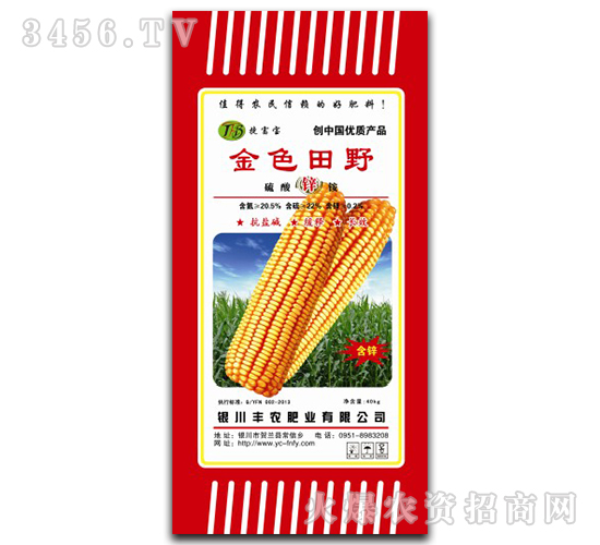 40kg硫酸鋅銨-金色田野-豐農(nóng)肥業(yè)