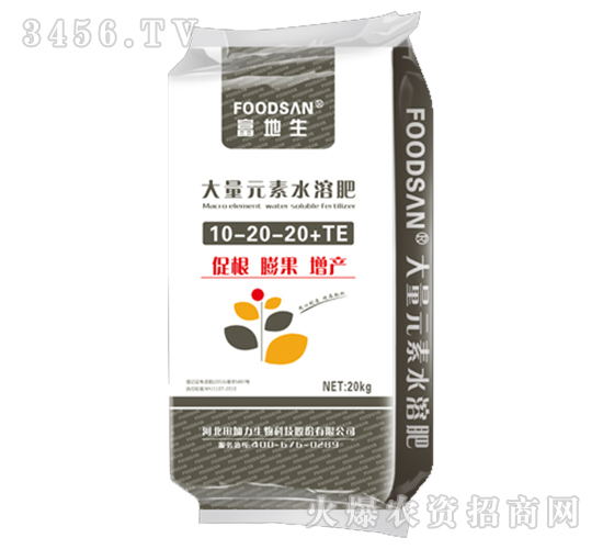 大量元素水溶肥10-20-20+TE-富地生-田加力