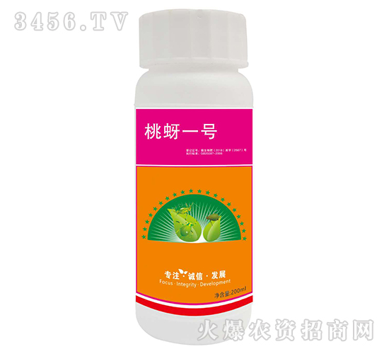 桃蚜一號(hào)-德瑞森