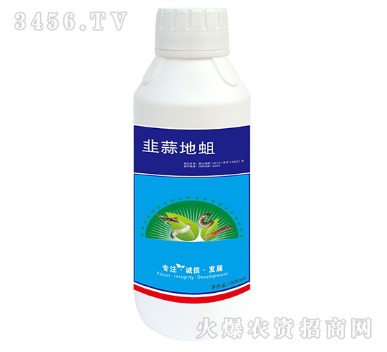 韭蒜地蛆-德瑞森