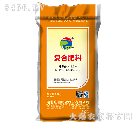 35%��(f��)�Ϸ���25-5-5-�f�@�ʘI(y��)