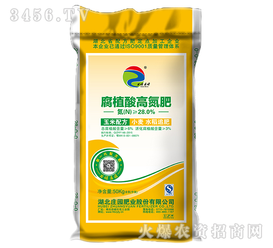 28%腐植酸高氮肥-谷保莊園