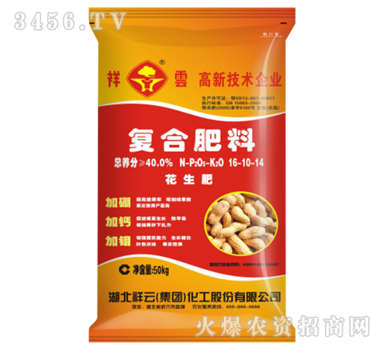 �������Ï�(f��)�Ϸ�16-10-14-����