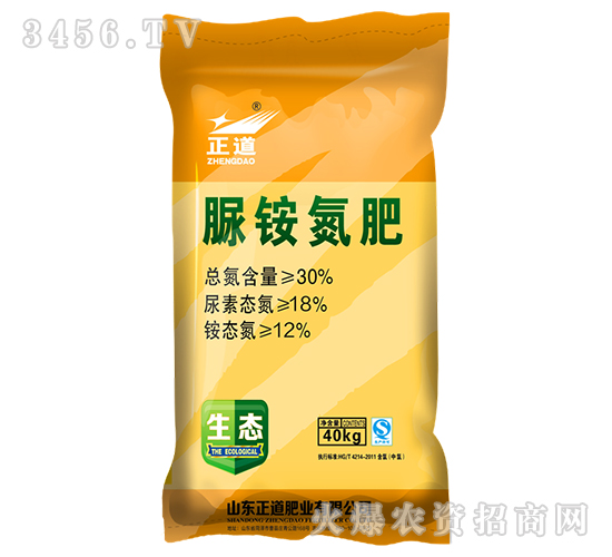 脲氨氮肥-正道-祥云