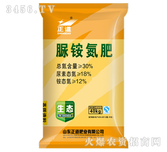 脲銨氮肥-正道-祥云