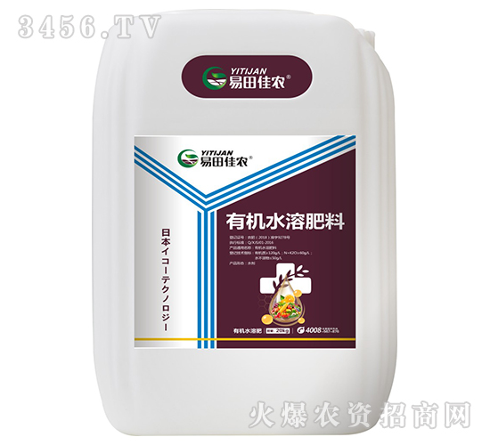 有機(jī)水溶肥料-易田佳農(nóng)