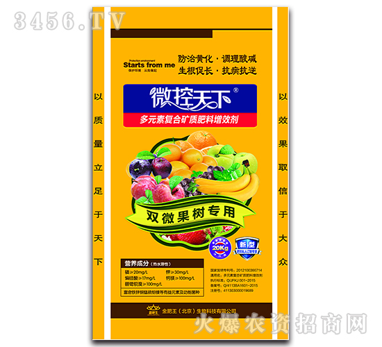 �p΢���䌣�÷�����Ч��-΢������-�����