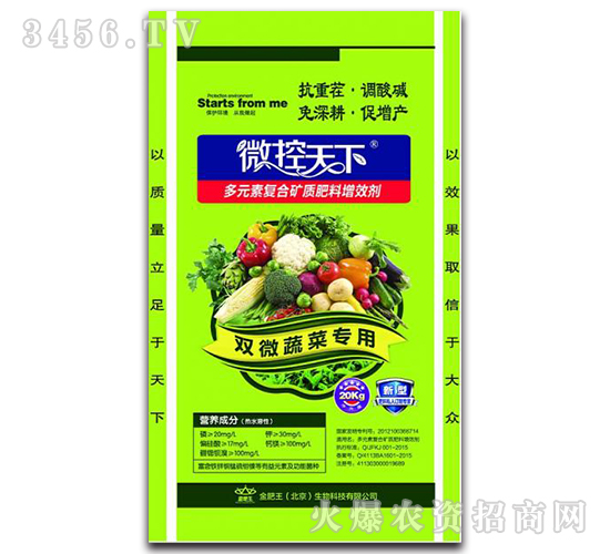 �p΢�߲ˌ�(zhu��n)�÷�����Ч��-΢������-�����