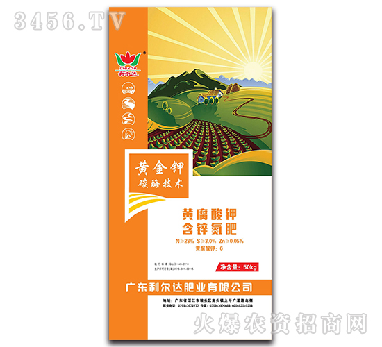 黃腐酸鉀含鋅氮肥-利爾達(dá)