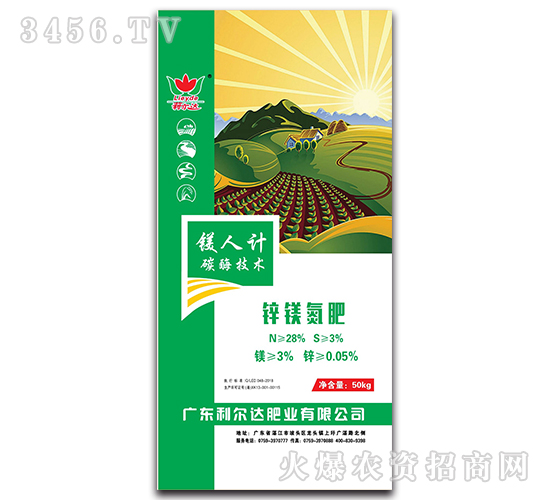 鋅鎂氮肥-利爾達