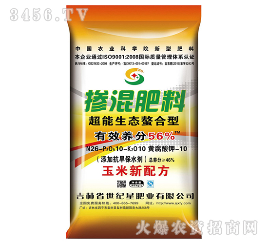 46%���׌��ó��������͓������26-10-10-���o��