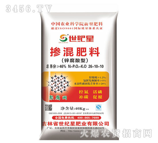 46%�\�����͓������26-10-10-���o(j��)��